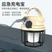 新款 帐篷灯 太阳能露营灯户外长续航充电照明灯野营挂式