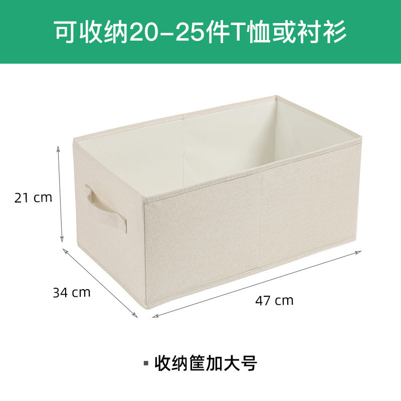 布艺收纳盒可折叠置物架衣柜衣物卧室收纳抽屉式日式收纳盒,居家布艺,收纳盒,淘宝优惠券,粉丝福利购,淘宝优惠卷