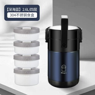 304不锈钢保温提锅约学生饭盒分层提锅大容量密封饭盒