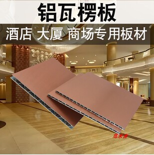 A级防火铝瓦楞板铝复合瓦楞板铝波纹板铝金属复合板隧道板