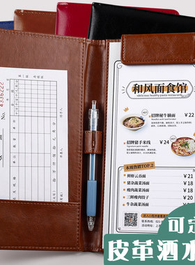 a6收银单夹西餐厅买单夹