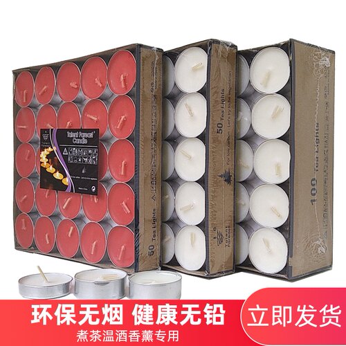 香薰炉持久环保无烟无味茶蜡铝壳室内蜡烛香薰煮茶家用保温浪漫 - 封面