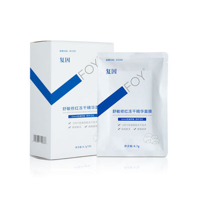 复因舒敏修红冻干面膜补水保湿肌肤改善干燥粗糙0.7g*5片学生男女