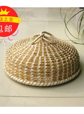 手工草编锅盖芦苇蒸笼盖铁锅铝锅多种电饭锅大蒸锅家用草帽草锅盖
