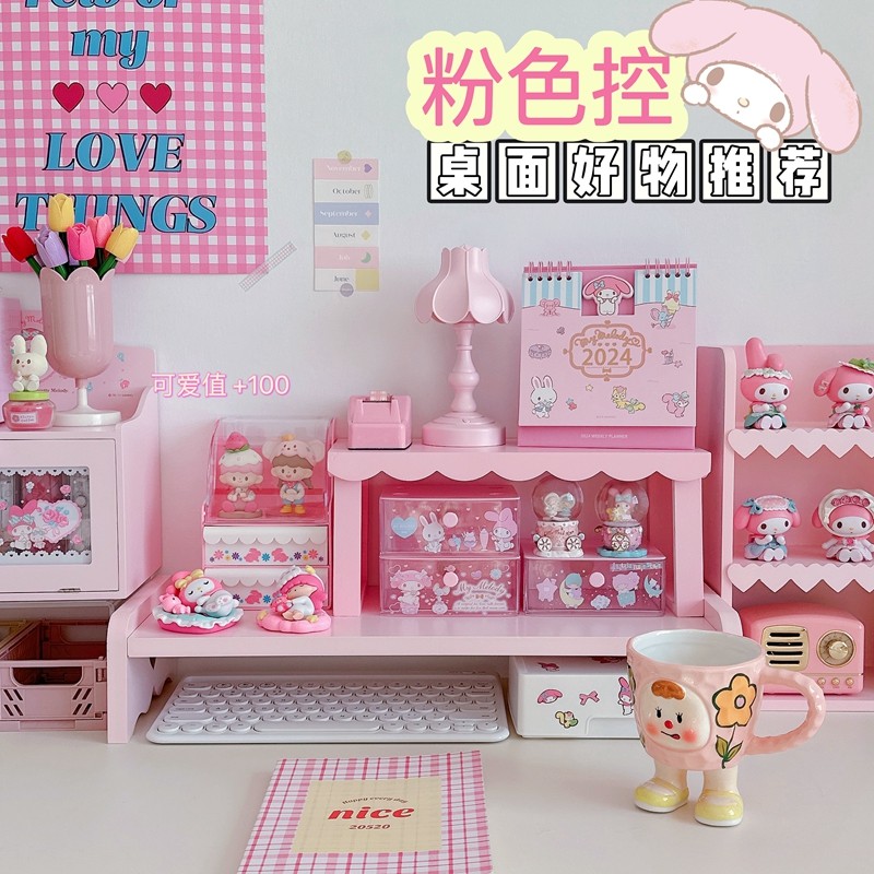 小红书粉色桌面置物架收纳架整理架架粉色控桌面布置好物,收纳整理,书桌收纳置物架,淘宝优惠券,粉丝福利购,淘宝优惠卷