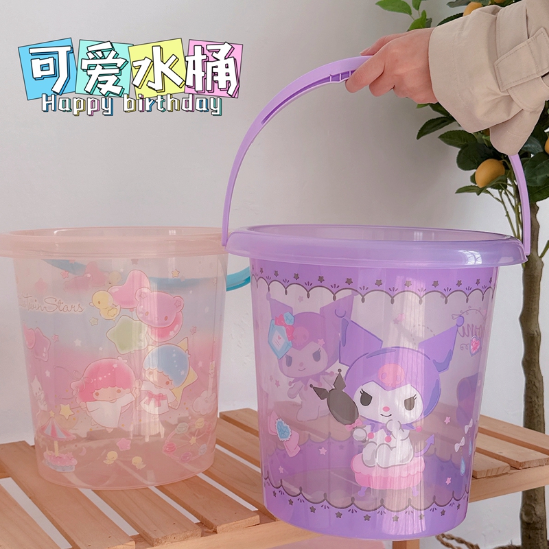 可爱卡通学生宿舍洗衣洗漱洗澡水桶居家用品梦幻库洛米双子星塑料