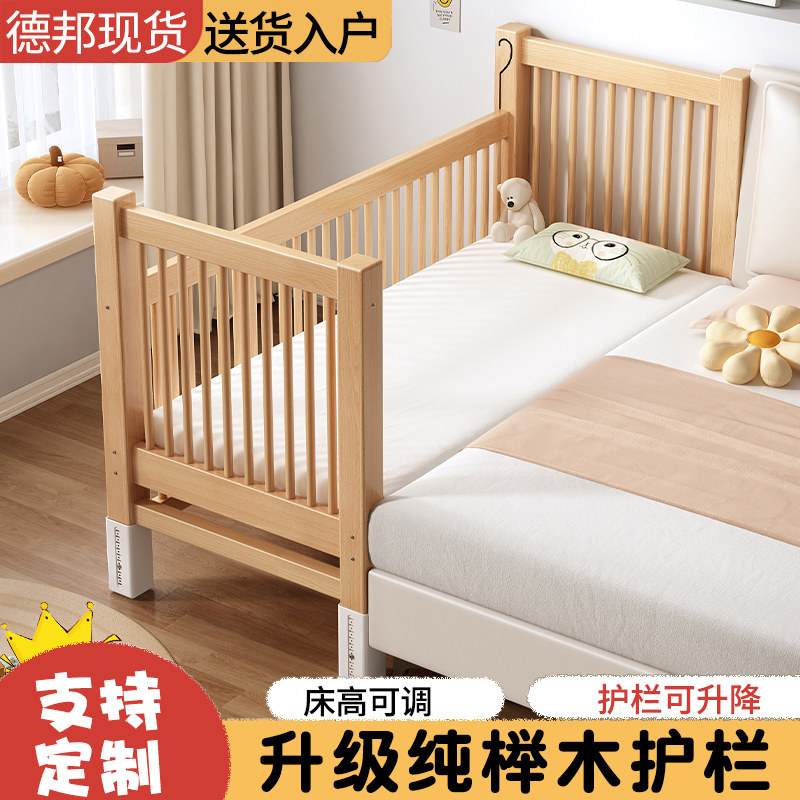 拼接床婴儿实木儿童床可调高度宝宝小床床边加宽大人可睡拼接神器