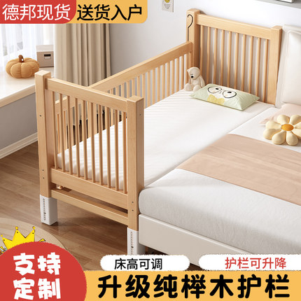 拼接床婴儿实木儿童床可调高度宝宝小床床边加宽大人可睡拼接神器