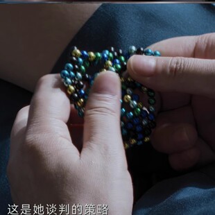 不完美的受害人周迅同款玩具手玩解压磁力球林阚把玩小号珠子减压