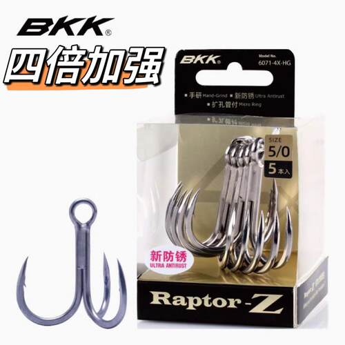 BKK盒装Raptor-Z海钓大物黄鲣鲅鱼炮弹6071-4X-HG四倍加强三本钩