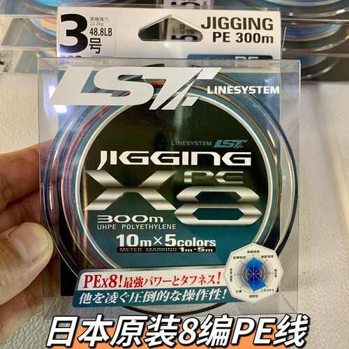 linesystemPE线日本聚乙烯纤维