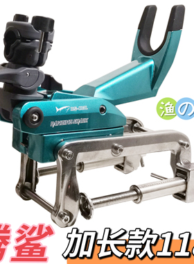 腾鲨加长款DS-118L深海浅海海钓船竿支架 船架子炮台船钓支架杆架