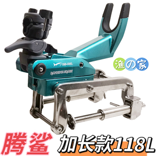 腾鲨加长款DS-118L深海浅海海钓船竿支架 船架子炮台船钓支架杆架