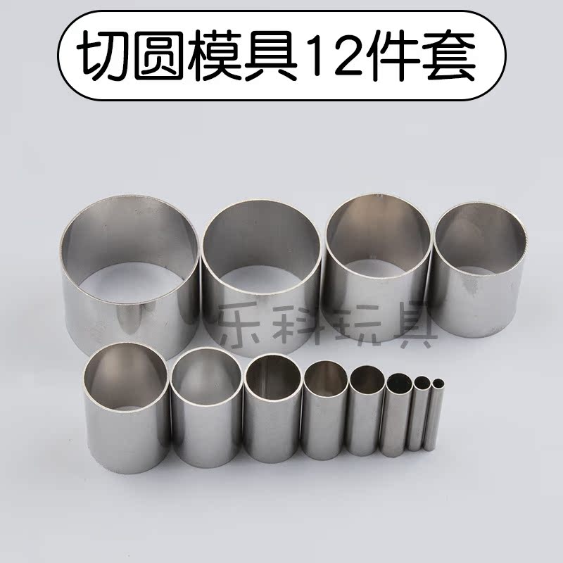 粘土彩泥模具7岁男女通用