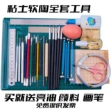 Мягкая глиняная керамика