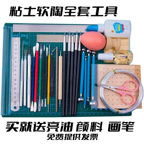 Мягкая глиняная керамика