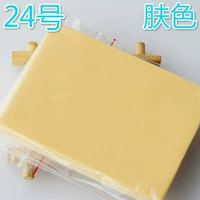 № 24 Желтый цвет кожи