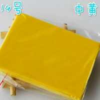 № 14 Чжонгуан