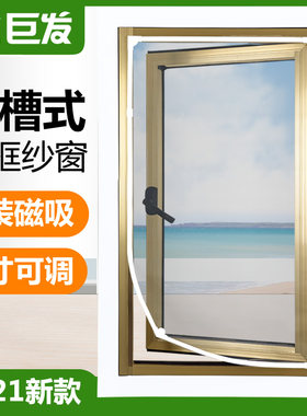 定制纱门帘隐形可拆卸免打孔防蚊