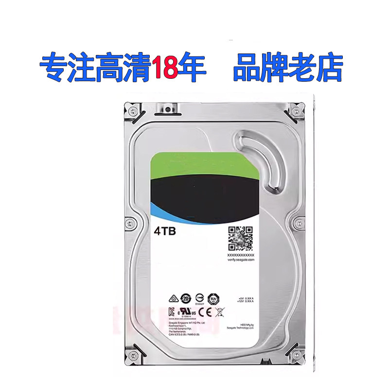 硬盘2T机械硬盘3T监控录像游戏硬盘酷鹰4t安防台式机械4t串口
