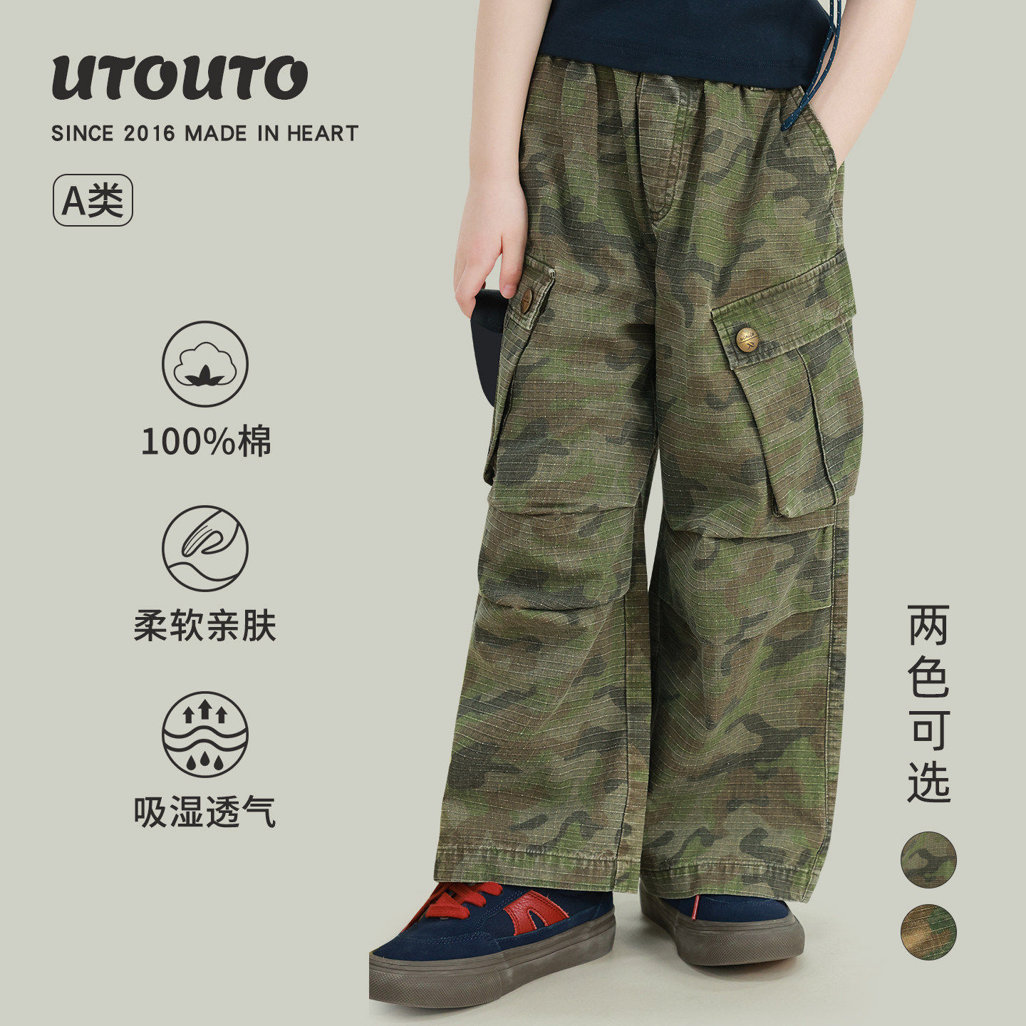 大耳象女童工装迷彩裤2026春季新款宝儿纯棉休闲小众户外长裤子