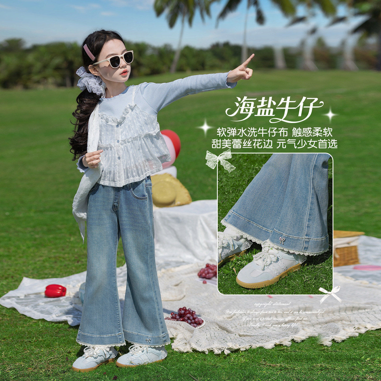 66公主童装女童裤子2026春装新款儿童休闲百搭长裤女孩微喇牛仔裤