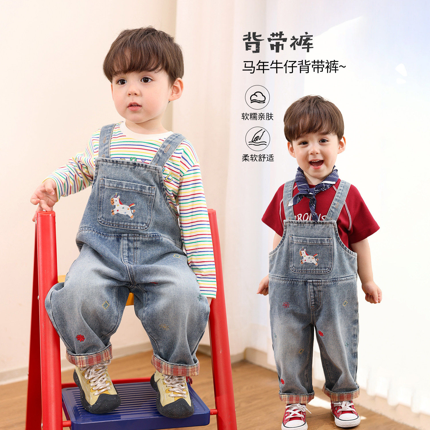 小O爸男婴童 宝宝背带裤牛仔2026新款一岁婴儿洋气可爱小马春装