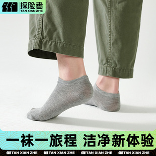 旅行船袜免洗日抛压缩棉袜 夏季 一次性袜子男女款 通用吸汗透气男士
