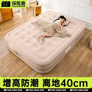 探险者新款自动充气床垫打地铺家用户外露营折叠加厚双单人气垫床