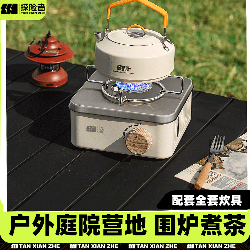 卡式炉户外便携式露营煮菜迷你炉
