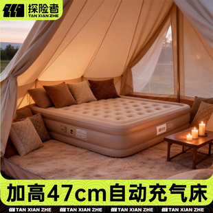 探险者新款自动充气床垫打地铺家用户外露营折叠加厚双单人气垫床