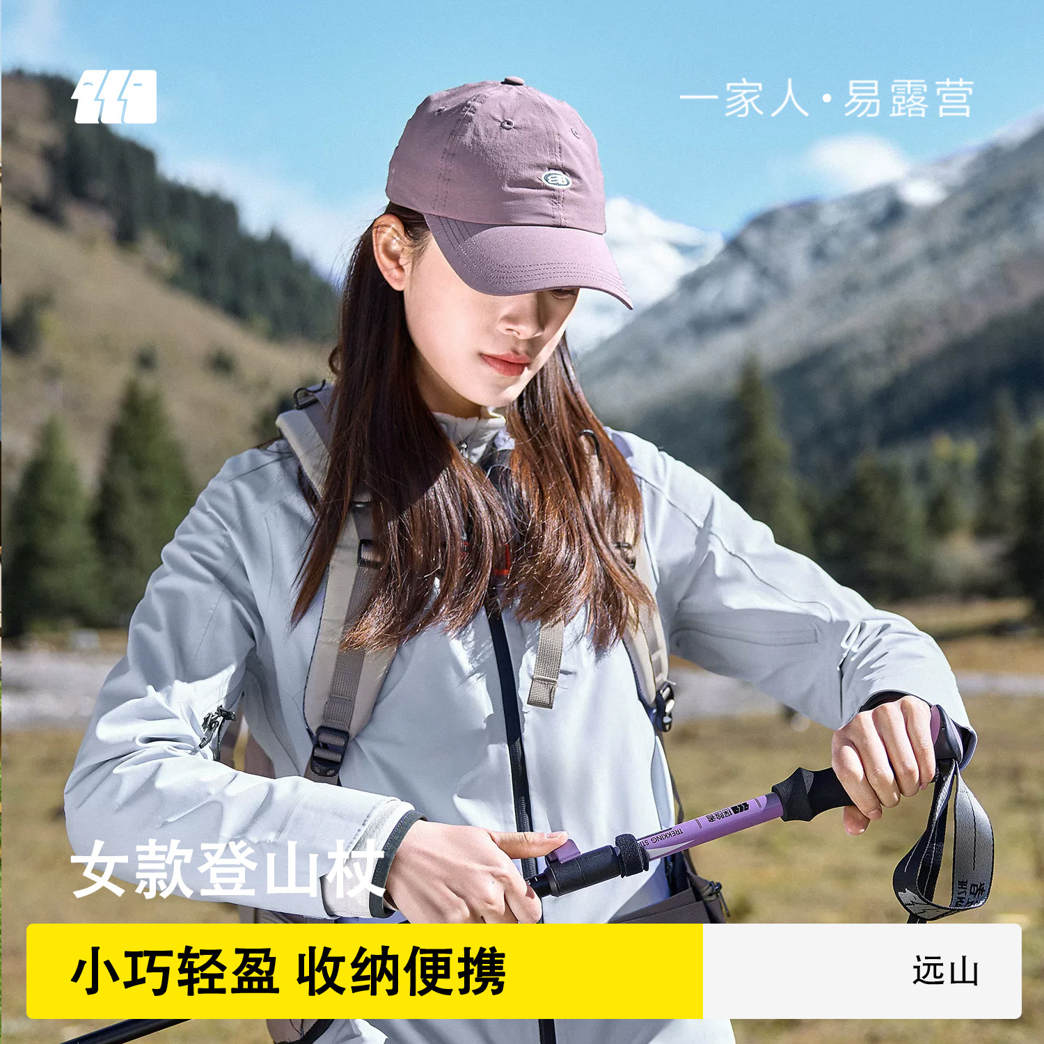 探险者专业户外折叠登山杖女款手杖情侣徒步装备超轻女士登山仗