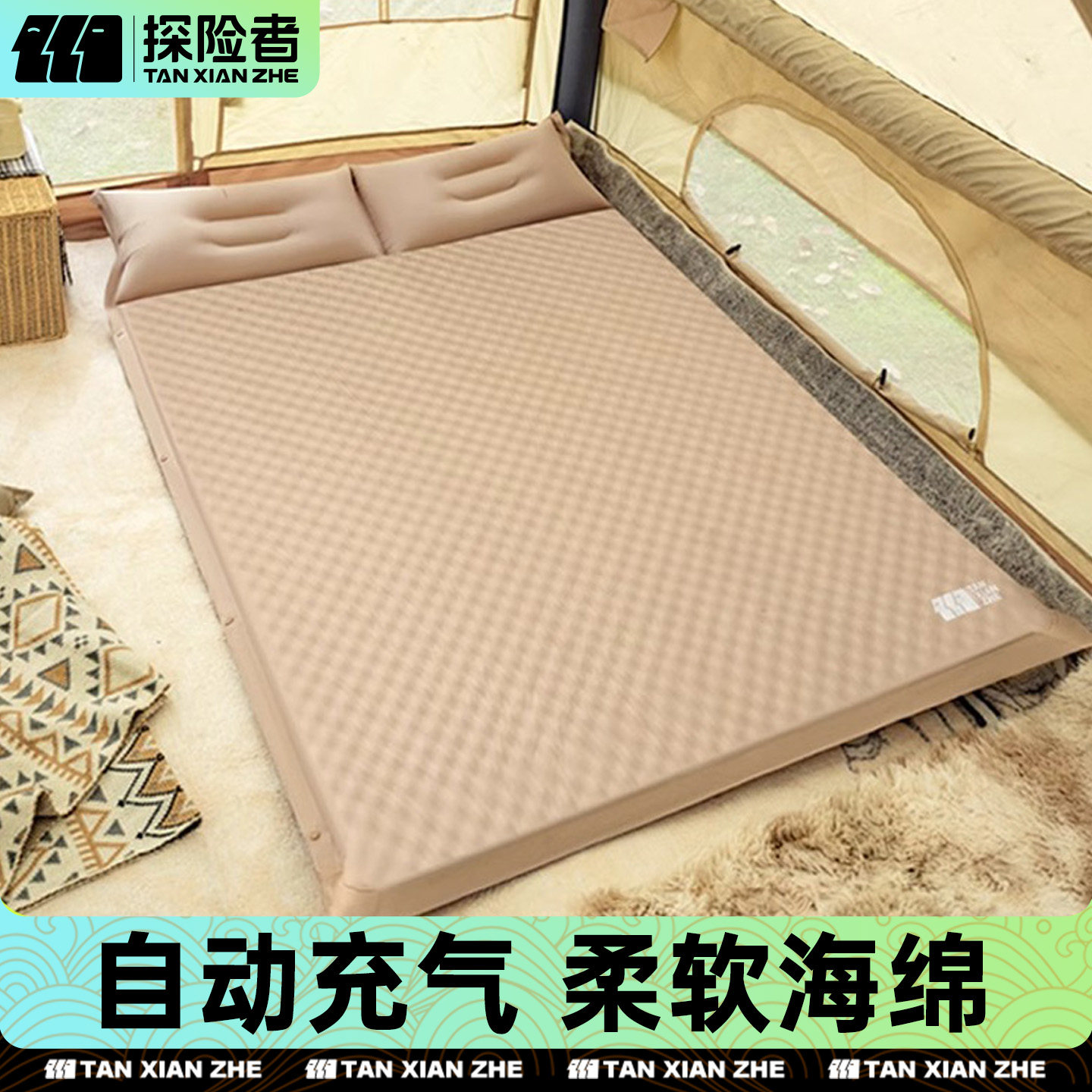 探险者充气床垫户外露营帐篷便携气垫床打地铺睡垫自动充气垫单人,户外/登山/野营/旅行用品,充气床,淘宝优惠券,粉丝福利购,淘宝优惠卷