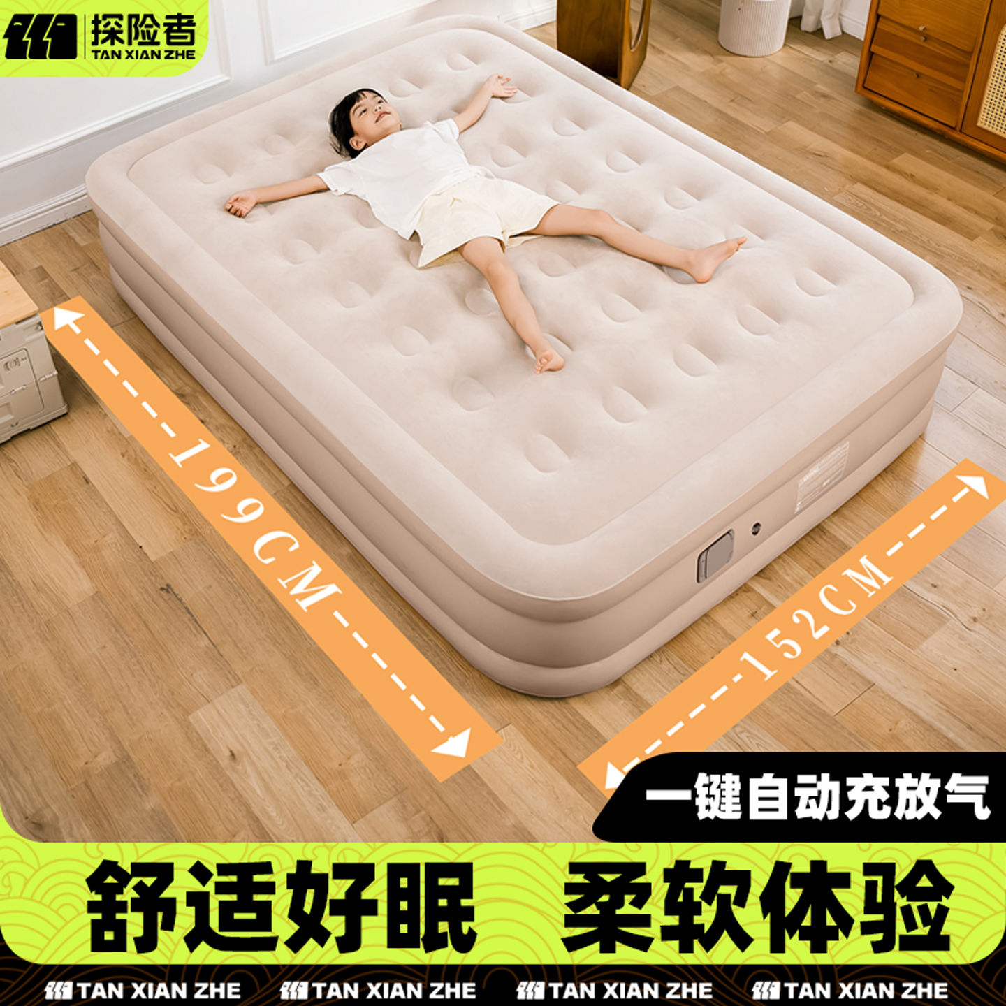 探险者新款自动充气床双单人气垫