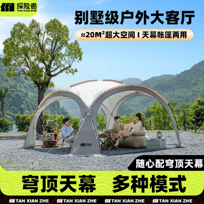 探险者穹顶天幕新款黑胶防晒遮阳