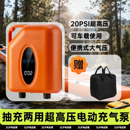 户外车载无线高压电动充气泵