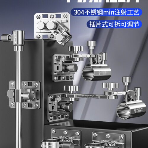 不锈钢拐角钓箱配件大全加厚五件套炮台架饵盘架鱼护架伞架