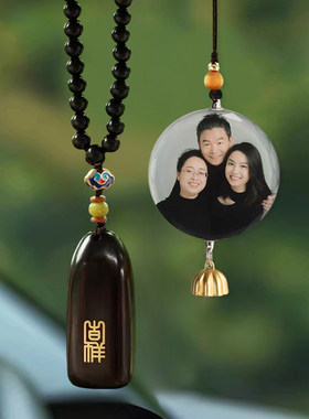 平安檀木无事牌水晶照片汽车挂件