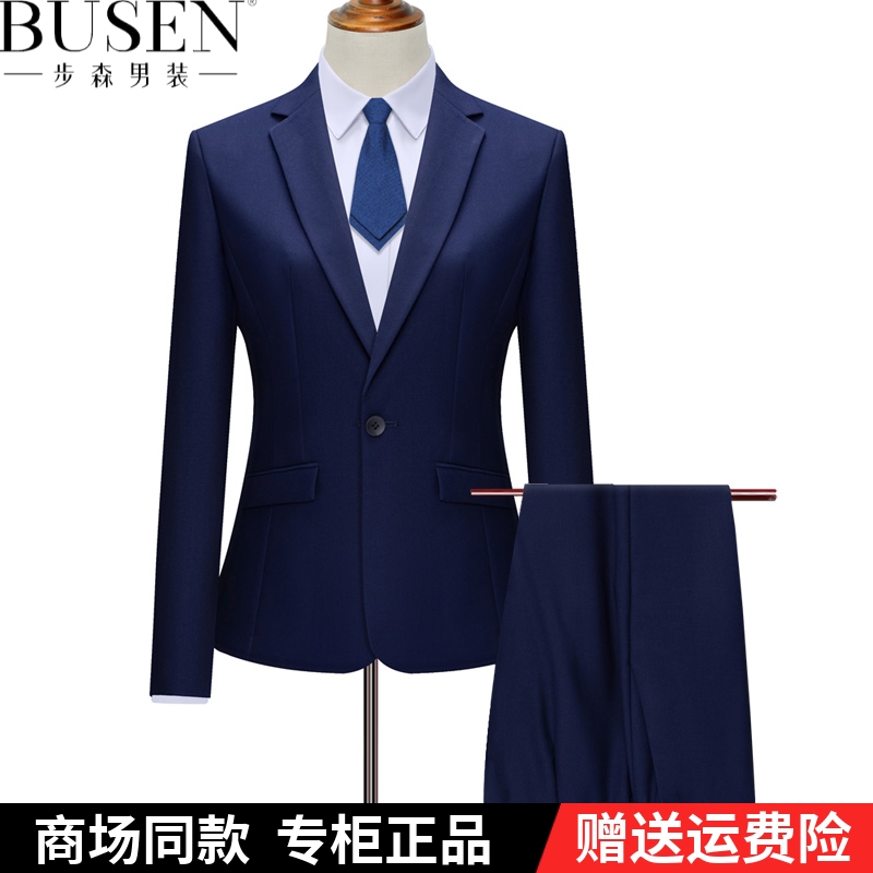 步森套装西服女秋冬大码工装西装