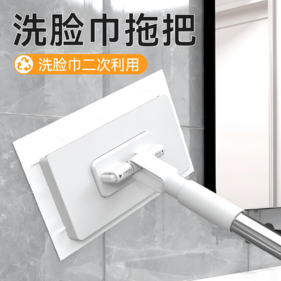 夹洗脸巾拖把家用2025新款