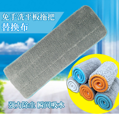 免手洗平板拖把替换布