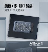 X120大功率海水珊瑚LED全光谱鱼缸灯XR15G6 G5蓝牙WIFI智能遥控日