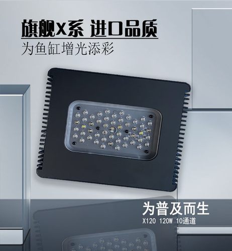 日出日落海缸灯智控海洋显色好
