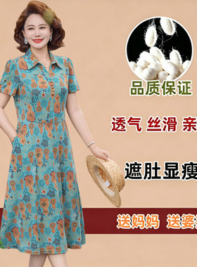 夏季新款翻领连衣裙中长款裙子