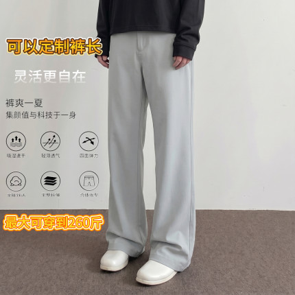 Ohdia私人订制裤长运动速干夏季透气薄款直筒宽松版型男士休闲裤