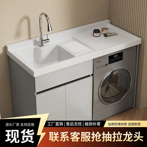 阳台洗衣机柜组合一体柜