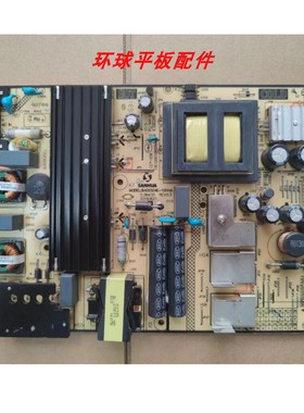 TCL B55A758U D48/50/55A710 L48F1620E电源板SHG5504A/B/E-101HA