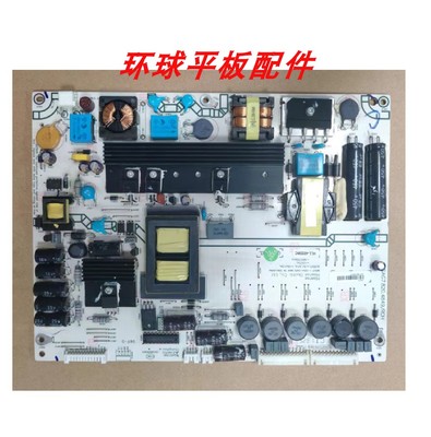 海信LED42K310X3D 46K310X3D 55K310X3D电源板RSAG7.820.4849/ROH
