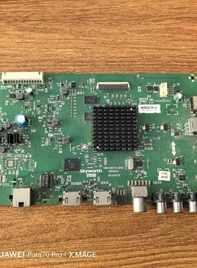 原装创维酷开49KX1主板5800-A8H731-0P00屏RDL490WY(LD0-301)现货