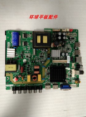 乐华49S570主板3RT82AV1 1.30.01.48S200-03-00 配屏LVF490LGDS